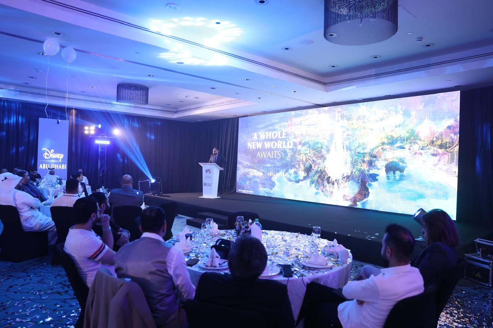 Disney Land Yas Island Announcement