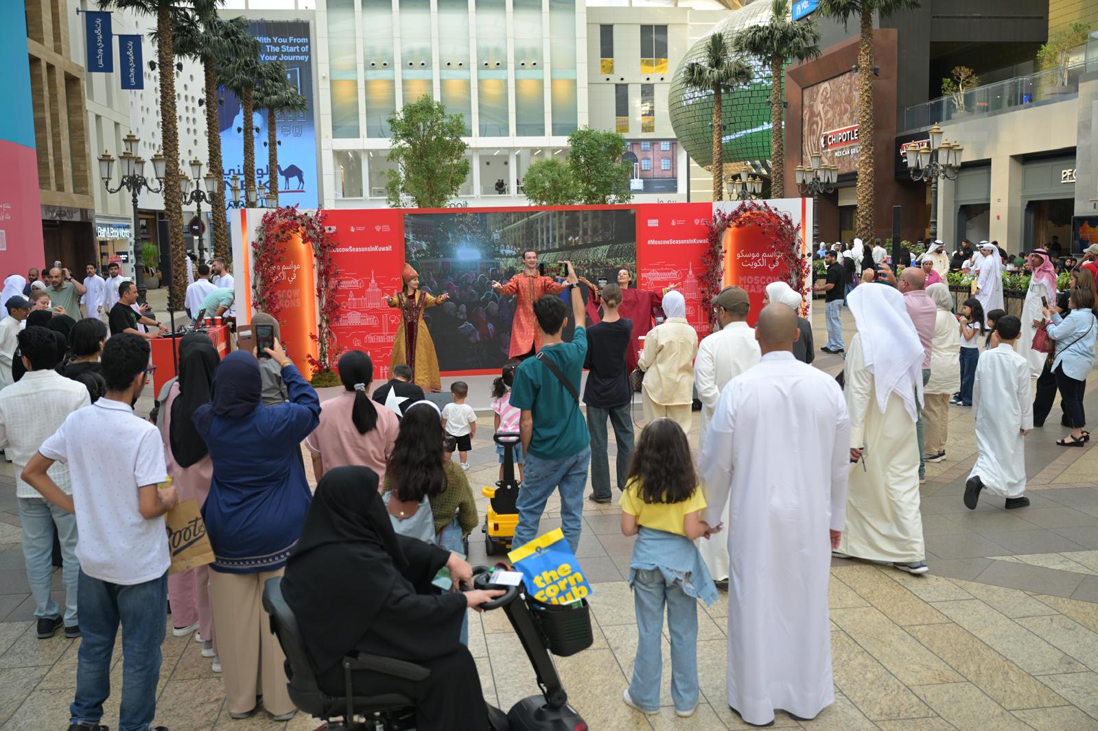 Moscow Tourism Committee